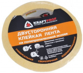 Лента клейкая двусторонняя 50ммх25м (инд.упаковка) (36)