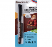 Маркер мебельный (блистер), Орех темный, 418 Мастер Сити 18г