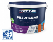 Краска резиновая ПРЕСТИЖ белая БАЗА А 1,0кг (8)