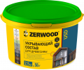 ZERWOOD USD укрывающий состав
