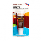 Реставрационная паста (блистер), Орех гварнери, 417 Мастер Сити 62г