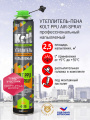Утеплитель-пена Утеплитель-пена
