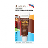 Реставрационная паста (блистер), Серый светлый, 004 Мастер Сити 62г