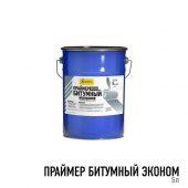 Праймер битумный эконом (5 л / 4 кг) "ОМЕГА"
