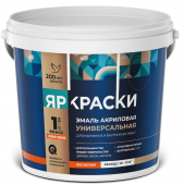 Эмаль универс. акрил. БЕЖЕВАЯ матовая 0,9кг ЯР.КРАСКИ (6)
