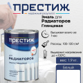 Краска и эмаль термостойкая, для радиаторов