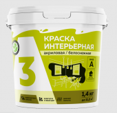ВД Краска А3 интерьерная 1,4кг ведро (12)