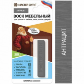 Воск мебельный мягкий (блистер), Антрацит, 007 Мастер Сити 16г