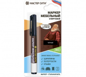 Маркер мебельный (блистер), Черный, 001 Мастер Сити 18г