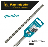 Бур SDS+ Rennbohr Quadro 4 грани 14x260
