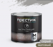 ПРЕСТИЖ МАСТЕР ГРУНТ БЫСТРОСОХНУЩИЙ 15 минут СЕРЫЙ  1,9 кг