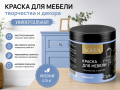 Материалы для реставрации мебели (краска, лак, штрих, маркер, воск)