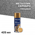 Эмаль металлик Эмаль металлик