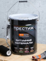 Битумные продукты (Мастика, праймер, лак)