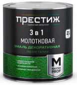 Эмаль3в1 молотковая ТЕМНО-КОРИЧНЕВАЯ 2,5 л ПРЕСТИЖ (6)