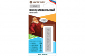 Воск мебельный мягкий (блистер), Серый, 003 Мастер Сити 16г