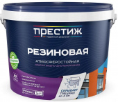 Краска резиновая ПРЕСТИЖ серая 1кг (8)