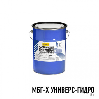 Мастика битумная гидроизоляционная МБГ-Х 