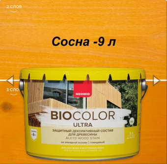 BIO COLOR ULTRA защитный декоративный состав для древесины Сосна (9 л)