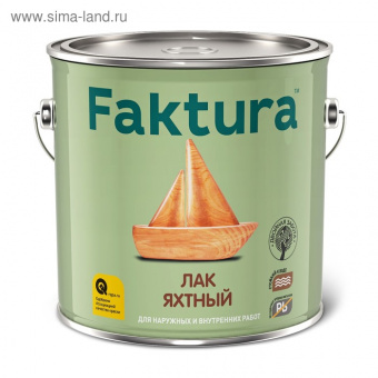 Лак FAKTURA яхтный, ведро 2,7 л