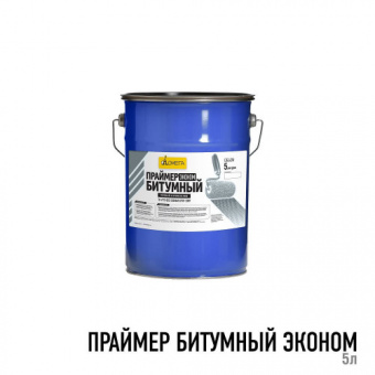 Праймер битумный эконом (5 л / 4 кг) 