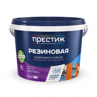 Краска ВД резиновая  2,4 кг серая  