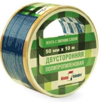 Лента двусторонняя 15мм*10м полипропиленовая Klebebander (24/120)