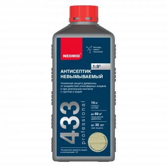 НЕОМИД 433 (1л) Антисеп.усиленный, невымыв1:9 (12)