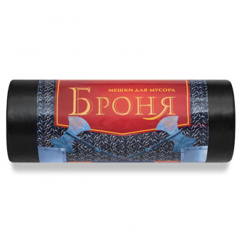Мешки д/мусора БРОНЯ СТРОИТЕЛЬНЫЕ ПВД 180л Черные 10шт/рул (90х110см/60мкм  ) 10рул/кор ВР-0011H
