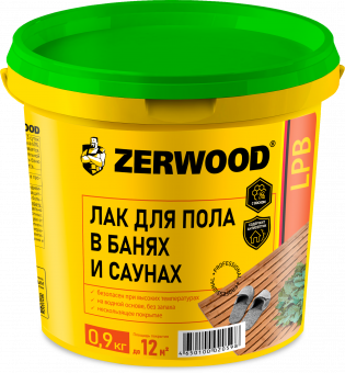 Лак ZERWOOD LРB/акрил д/пола в банях и саунах 0.9 кг (12)