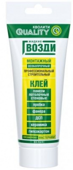 Жидкие гвозди 