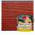 NEOMID Защитный состав BIO COLOR ULTRA Махагон 2,7 л #