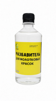 Разбавитель для 3243433242323