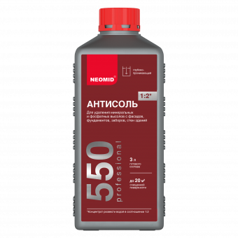 НЕОМИД 550 (1л) Антисоль конц.1:2