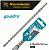 Бур SDS+ Rennbohr Quadro 4 грани 16x460