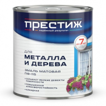 ПФ-115  белая МАТОВАЯ 1,9 кг 