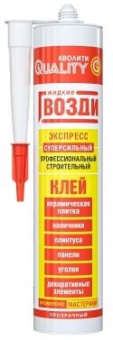 310 грамм