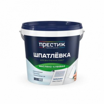 Шпатлевка ПРЕСТИЖ  масляно-клеевая 1,5кг (8)