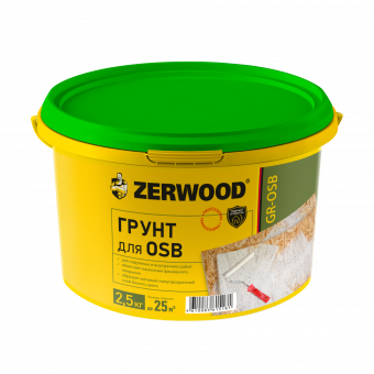 ГРУНТ для плит OSB ZERWOOD GR-OSB 2,5кг ведро (уп 4)