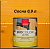 NEOMID Защитный состав BIO COLOR ULTRA Сосна 0.9л #