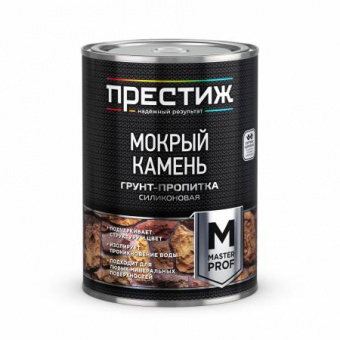 Грунт-пропитка силиконовая