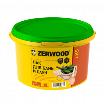 Лак ZERWOOD LBS/акрил для бань и саун  2,5 кг (с воском) (4)