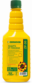 Защита от плесени ZERWOOD ZP-30  0,5л.бут.1:30 кон (12)