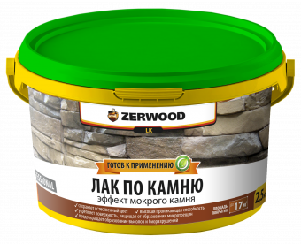 Лак по камню ZERWOOD LК/акрил 2,5кг ведро