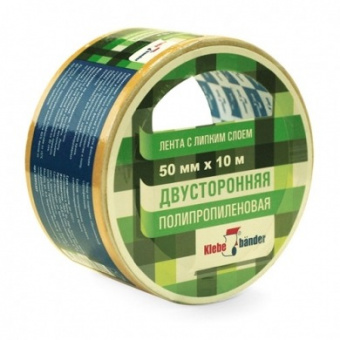 Лента двусторонняя 12мм*10м полипропиленовая Klebebander (24/144)