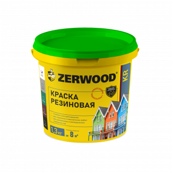 КРАСКА резиновая ZERWOOD KR синий 1,3кг ведро (уп 12)