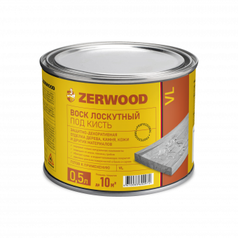 ВОСК лоскутный под кисть ZERWOOD VL 0,5л банка ж/б (уп 12)