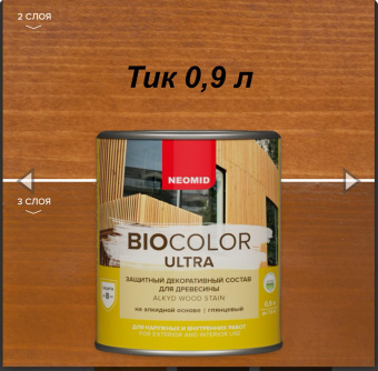 BIO COLOR ULTRA защитный декоративный состав для древесины Тик (0.9 л)