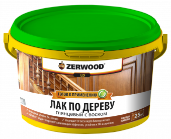 Лак ZERWOOD LD/акрил по дереву с воском  2.5 кг (4)