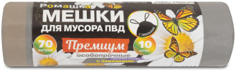 Мешки д/мусора ПРЕМИУМ ПВД 70 л особопрос с завяз серые 10шт/р (65х74см/35мкм) 20р/кор ПЗВ-70/10/20С